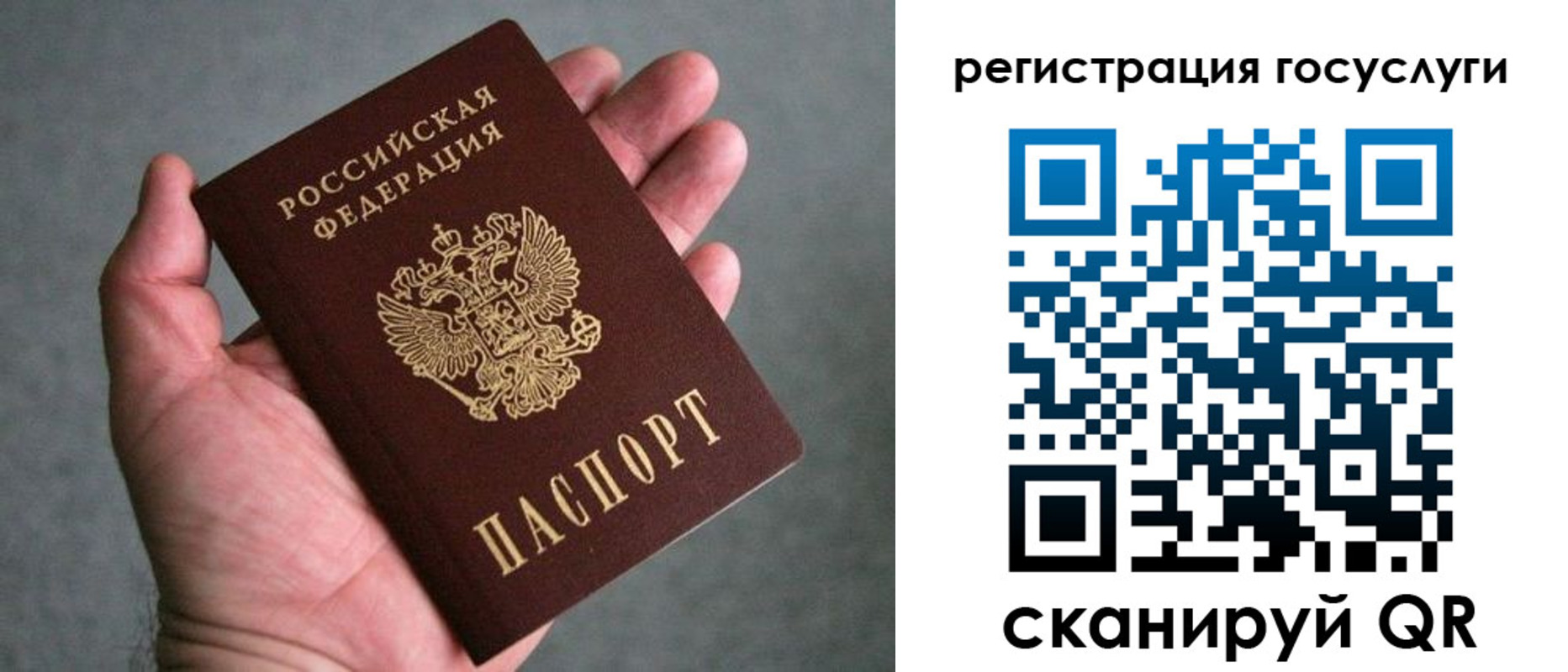 прописка поиск в Татарстане