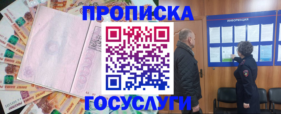 временная регистрация адрес в Татарстане