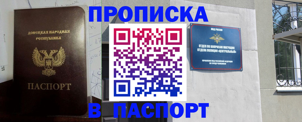 регистрация в Татарстане