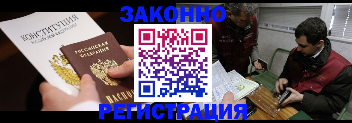 пропишу в квартире в Татарстане